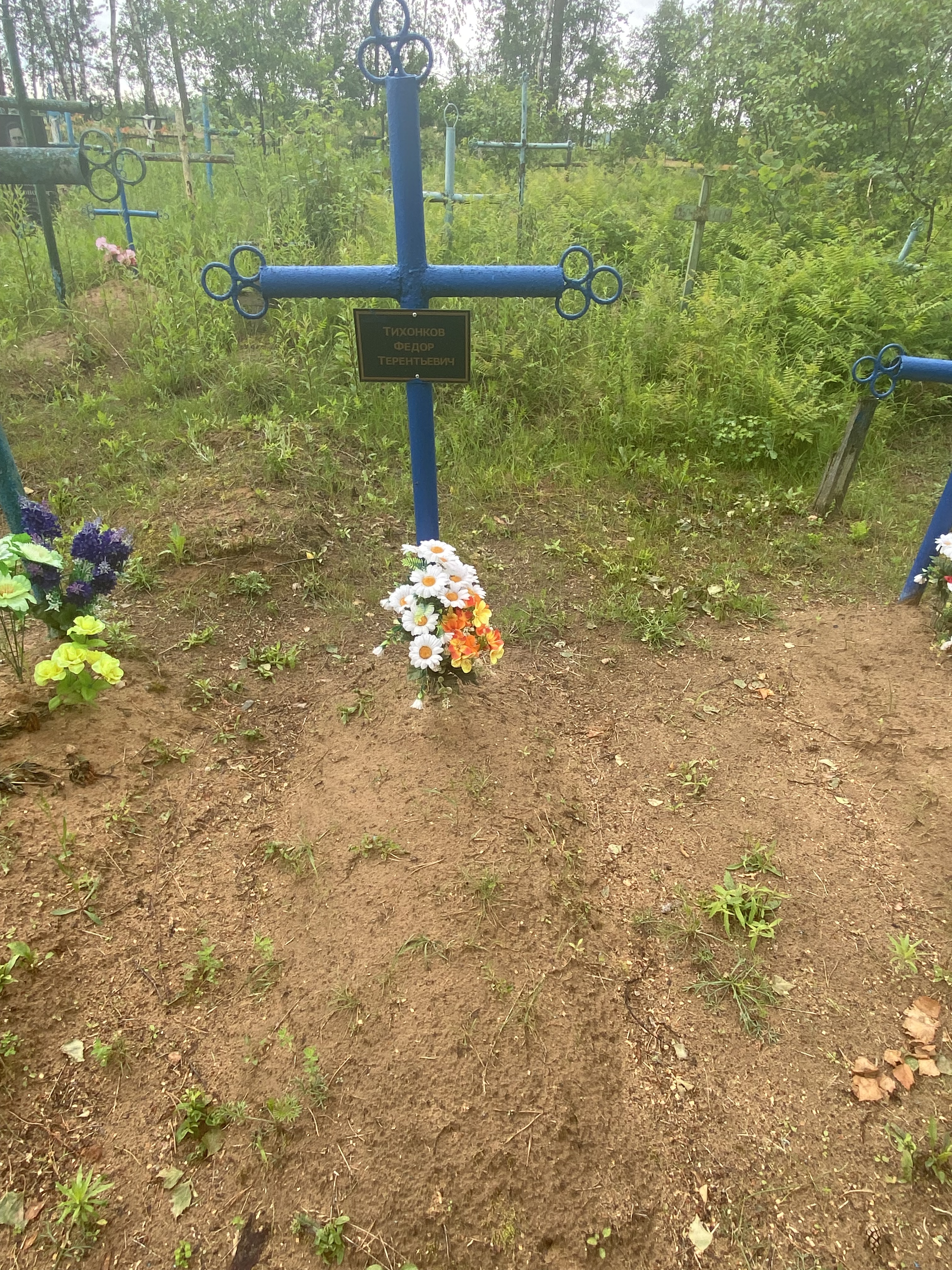 Фотография надгробия